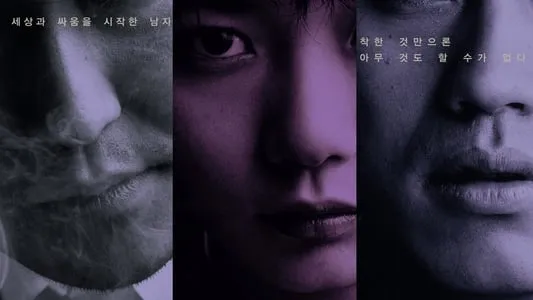 14 Aralık 2021, Günün Filmi Haklı İntikam